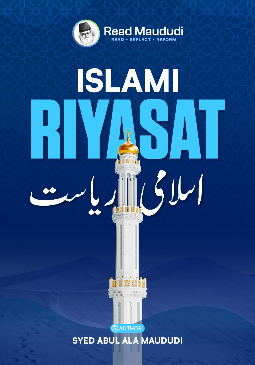 Islami Riyasat